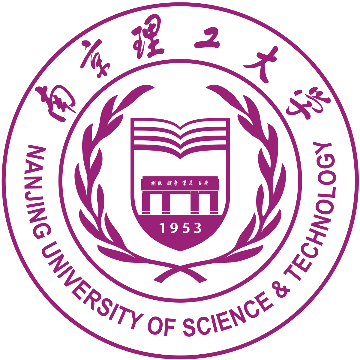 南京理工大学